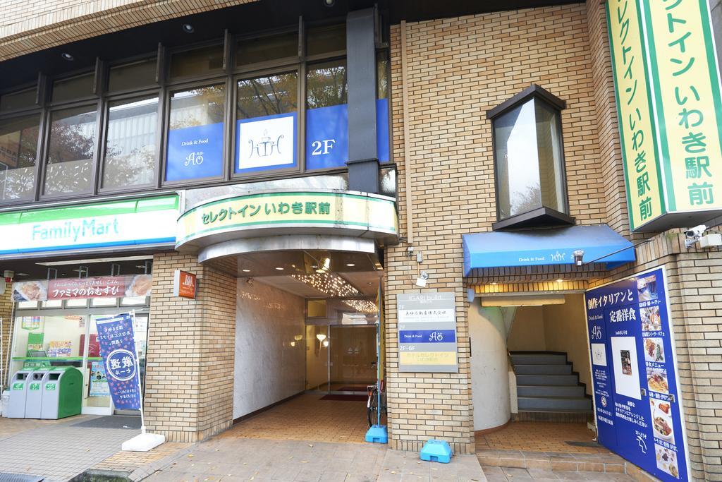 호텔 셀렉트 인 이와키 에키마에 외부 사진